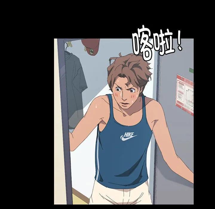 《15分钟(全年龄版)》19 第139页