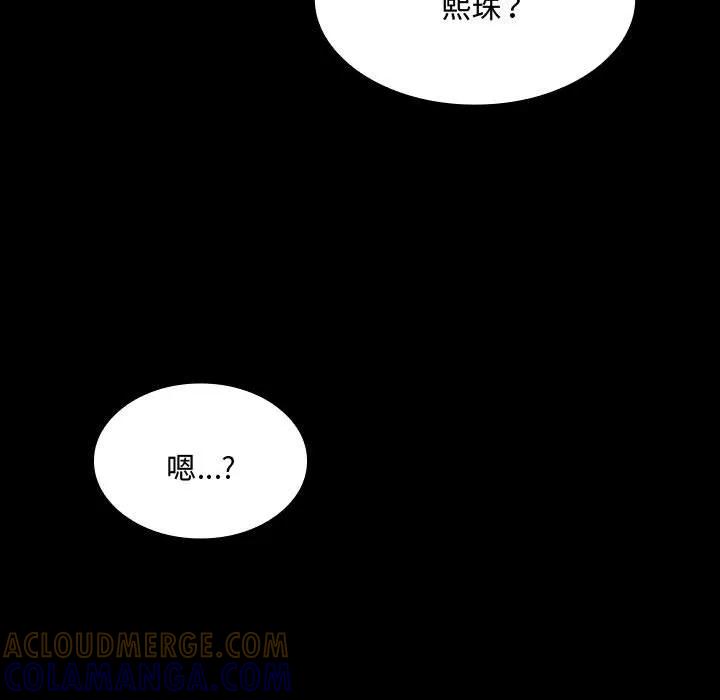 《15分钟(全年龄版)》19 第41页
