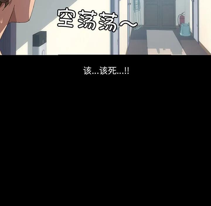 《15分钟(全年龄版)》19 第142页