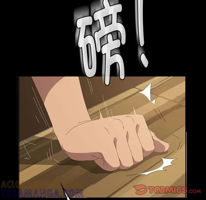 《15分钟(全年龄版)》19 第93页