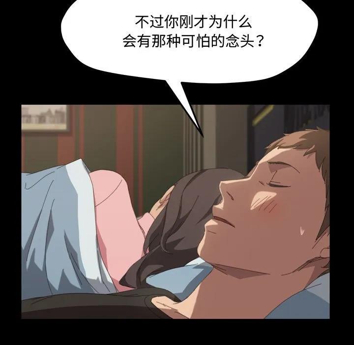 《15分钟(全年龄版)》19 第7页