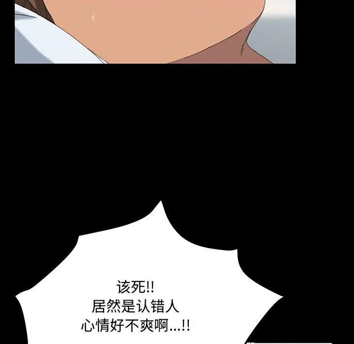 《15分钟(全年龄版)》19 第110页