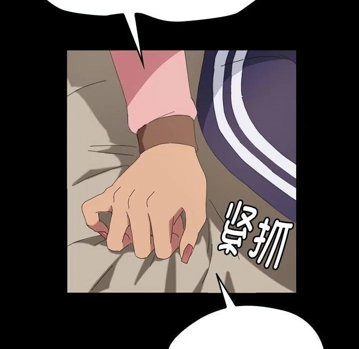 《15分钟(全年龄版)》19 第24页