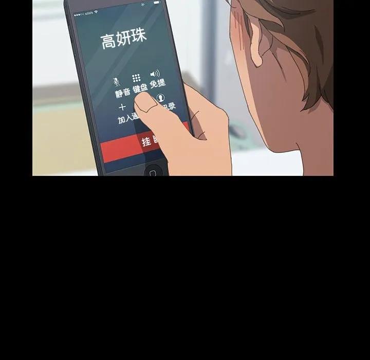 《15分钟(全年龄版)》19 第124页