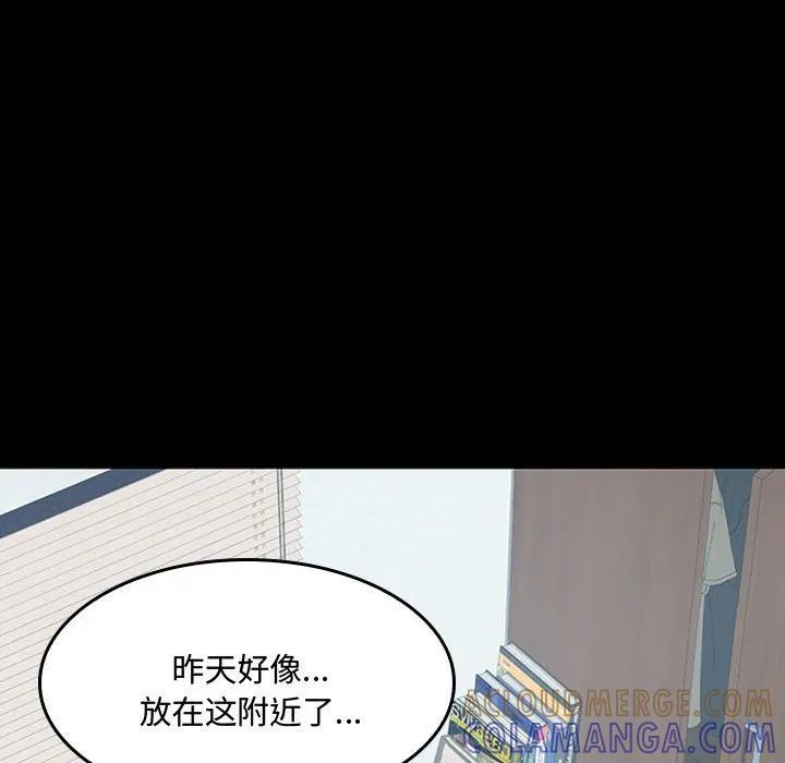 《15分钟(全年龄版)》19 第165页