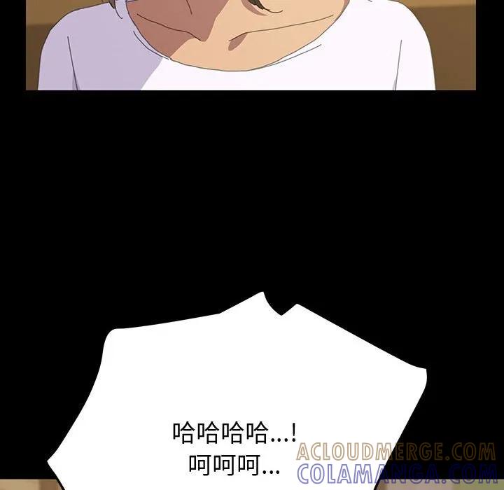 《15分钟(全年龄版)》19 第65页