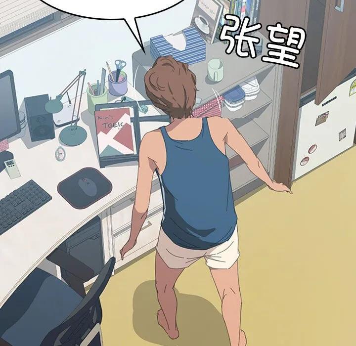 《15分钟(全年龄版)》19 第166页
