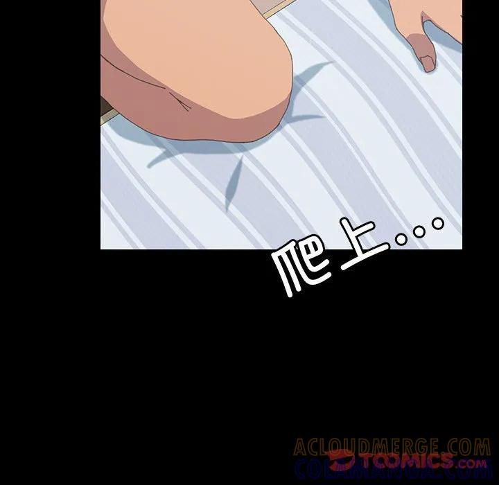 《15分钟(全年龄版)》19 第153页