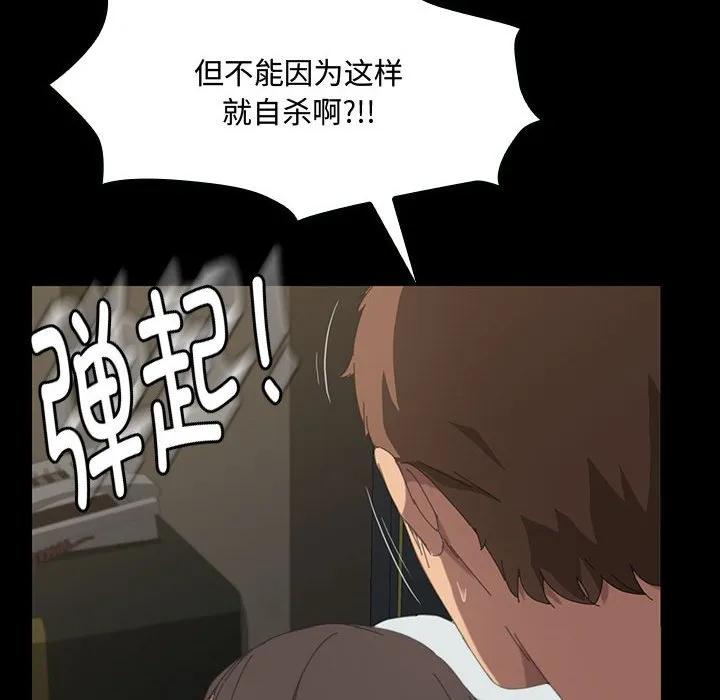 《15分钟(全年龄版)》19 第16页