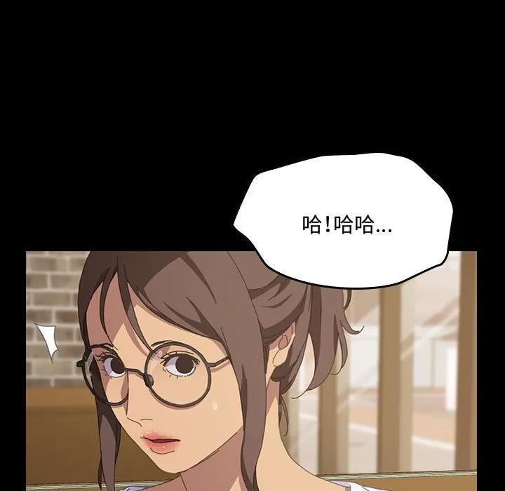 《15分钟(全年龄版)》19 第64页