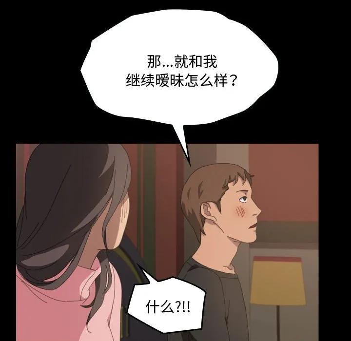 《15分钟(全年龄版)》19 第31页