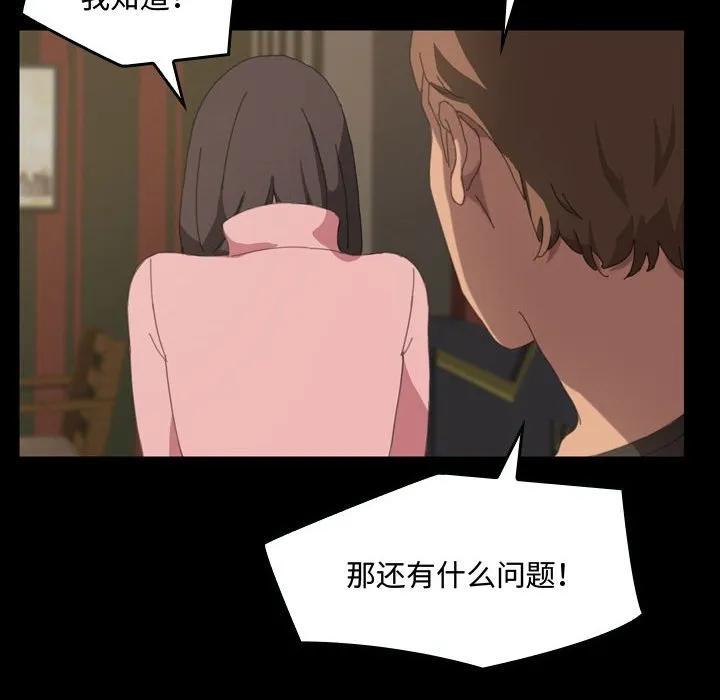 《15分钟(全年龄版)》19 第26页