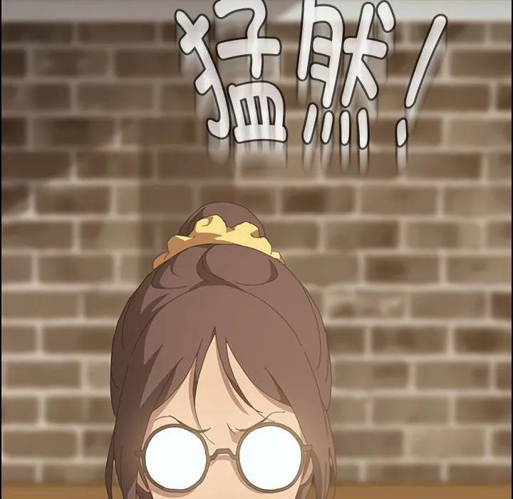 《15分钟(全年龄版)》19 第86页