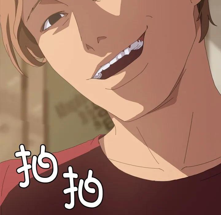 《15分钟(全年龄版)》19 第83页