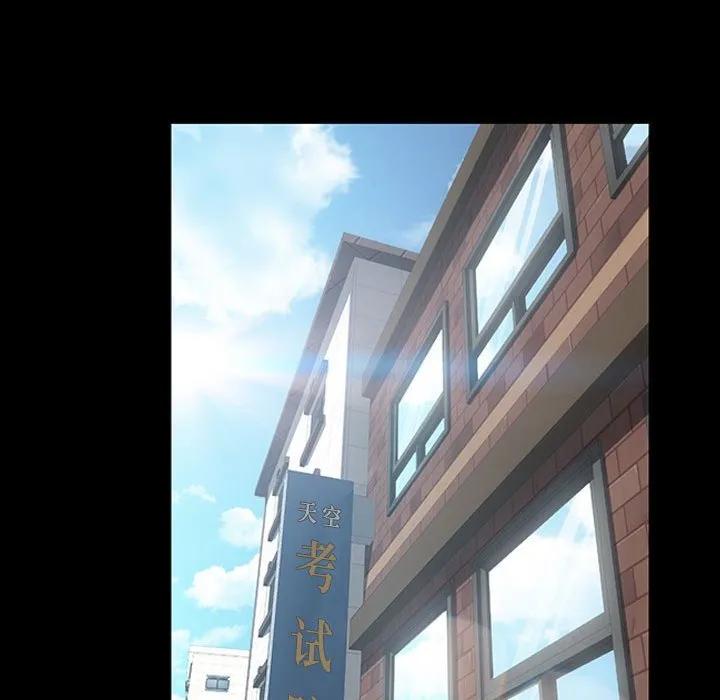 《15分钟(全年龄版)》19 第128页