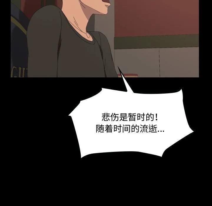 《15分钟(全年龄版)》19 第19页