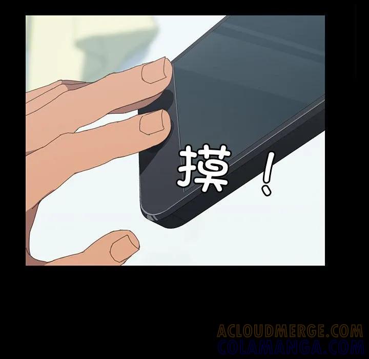 《15分钟(全年龄版)》19 第157页