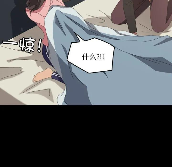《15分钟(全年龄版)》19 第35页