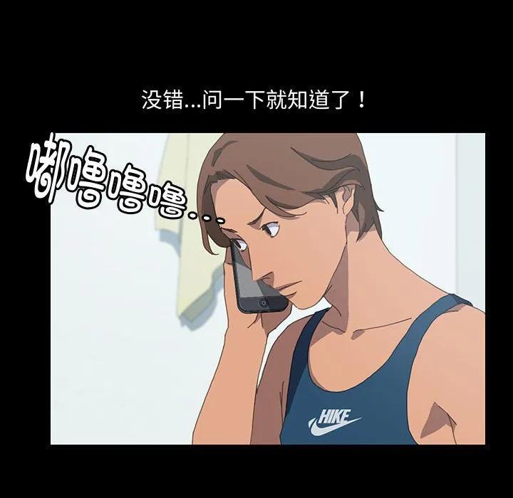 《15分钟(全年龄版)》19 第120页