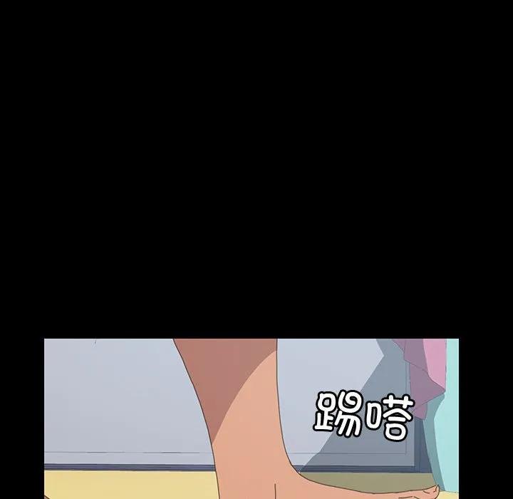 《15分钟(全年龄版)》19 第151页