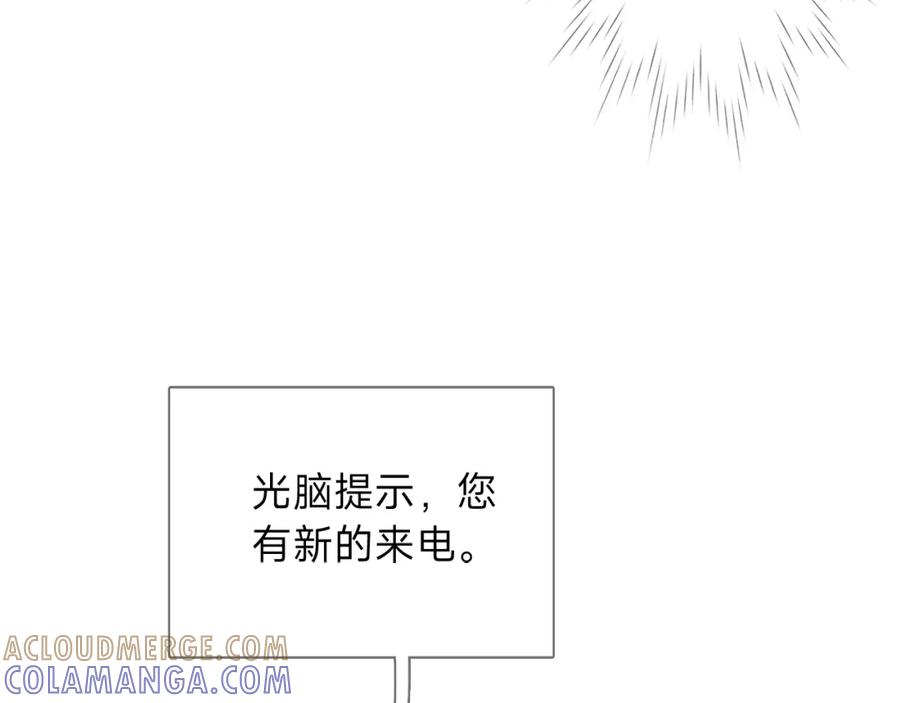 《垃圾分类手册（快穿）》第2话 给皇太子倒茶 第22页