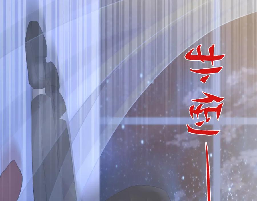 《垃圾分类手册（快穿）》第2话 给皇太子倒茶 第54页
