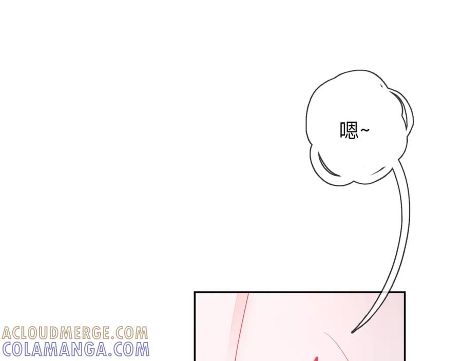 《垃圾分类手册（快穿）》第2话 给皇太子倒茶 第49页