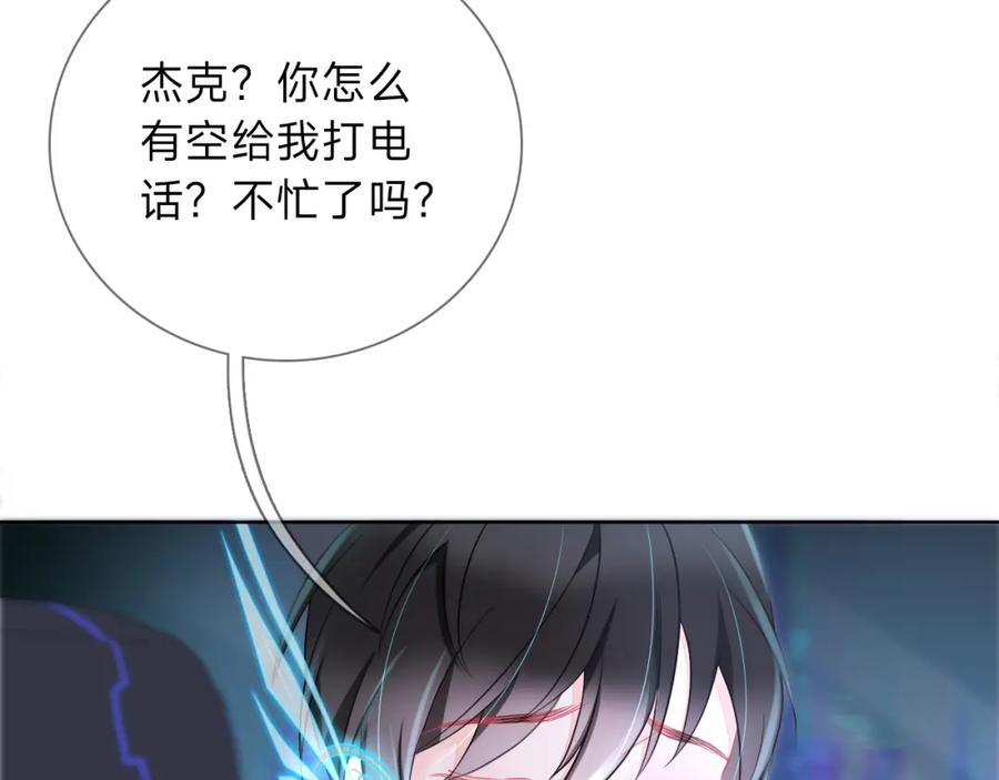 《垃圾分类手册（快穿）》第2话 给皇太子倒茶 第27页