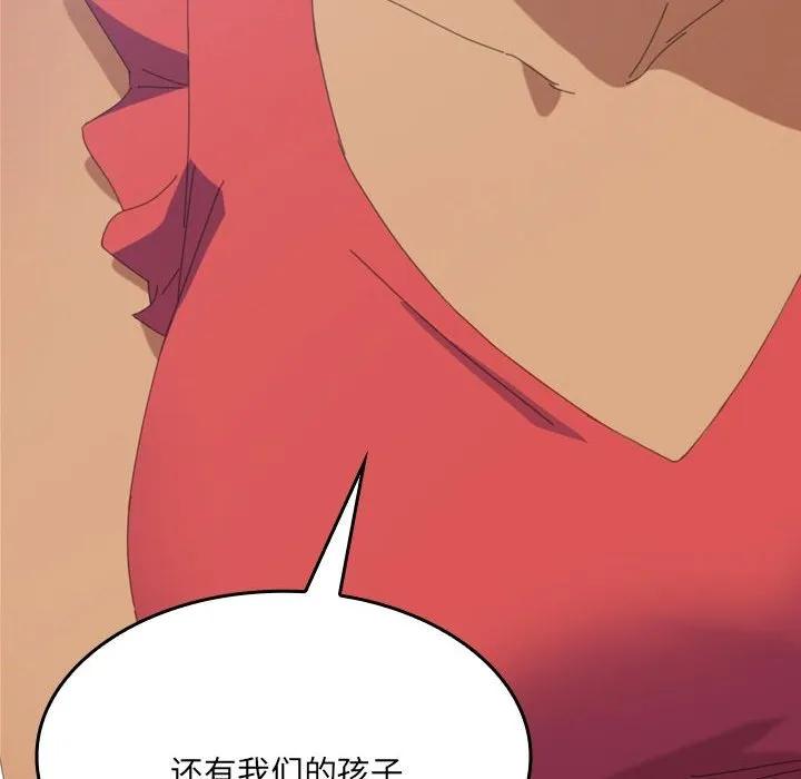 《15分钟(全年龄版)》20 第120页