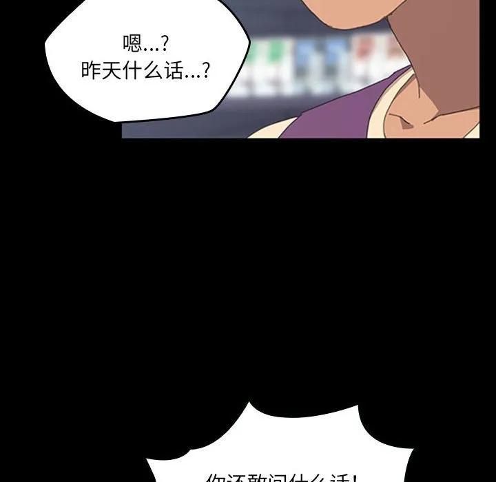 《15分钟(全年龄版)》20 第22页
