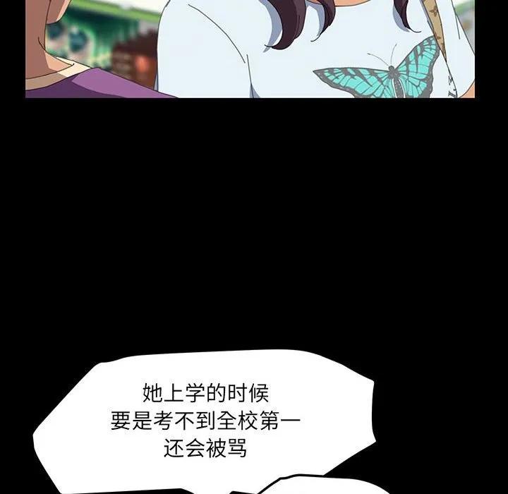 《15分钟(全年龄版)》20 第26页