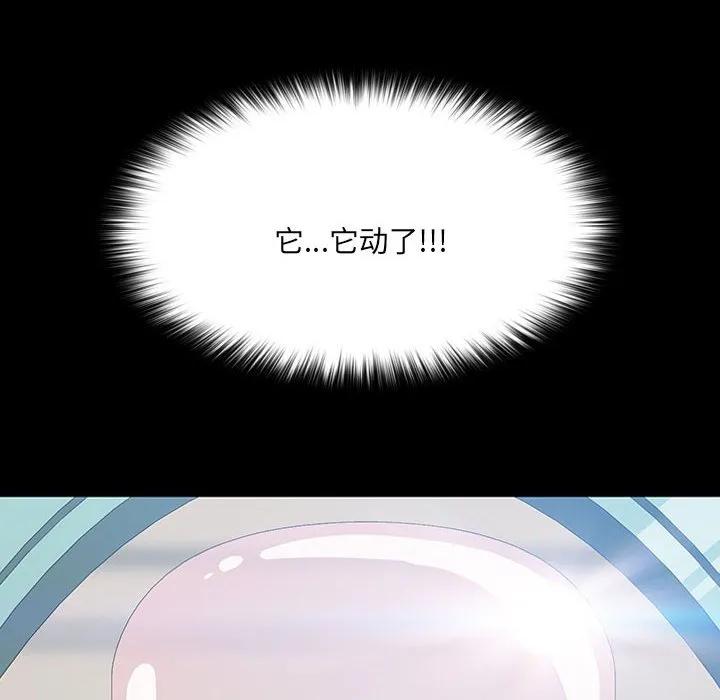《15分钟(全年龄版)》20 第6页