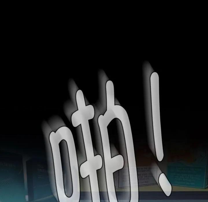 《15分钟(全年龄版)》20 第40页