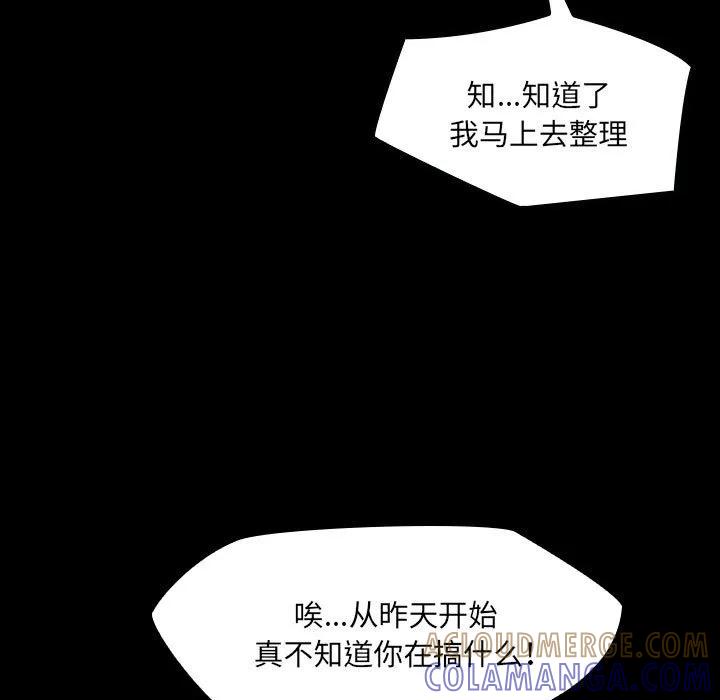 《15分钟(全年龄版)》20 第17页