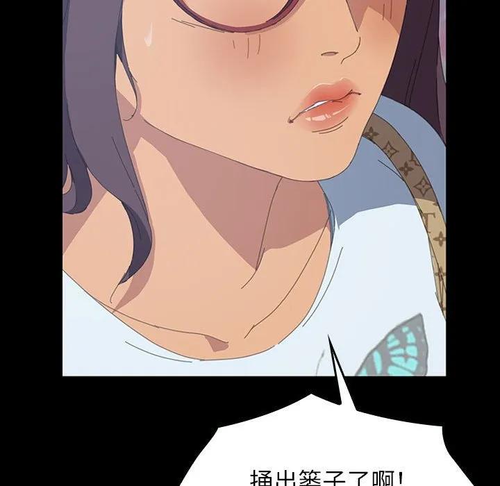 《15分钟(全年龄版)》20 第47页