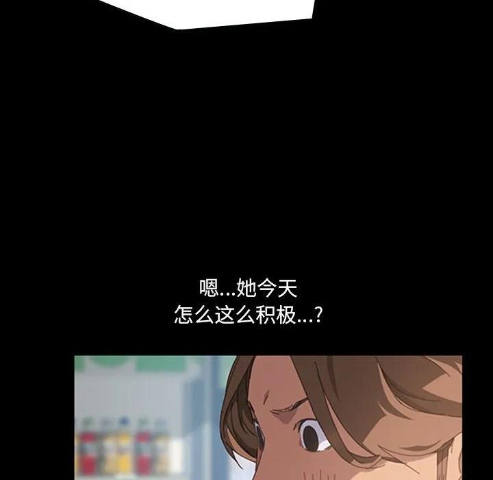 《15分钟(全年龄版)》20 第100页