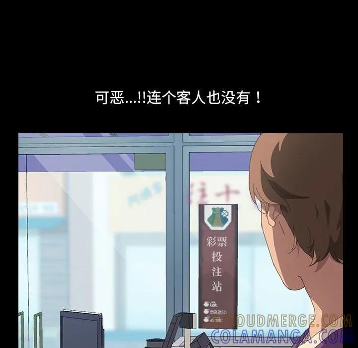 《15分钟(全年龄版)》20 第61页