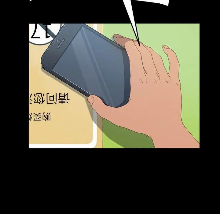 《15分钟(全年龄版)》20 第60页