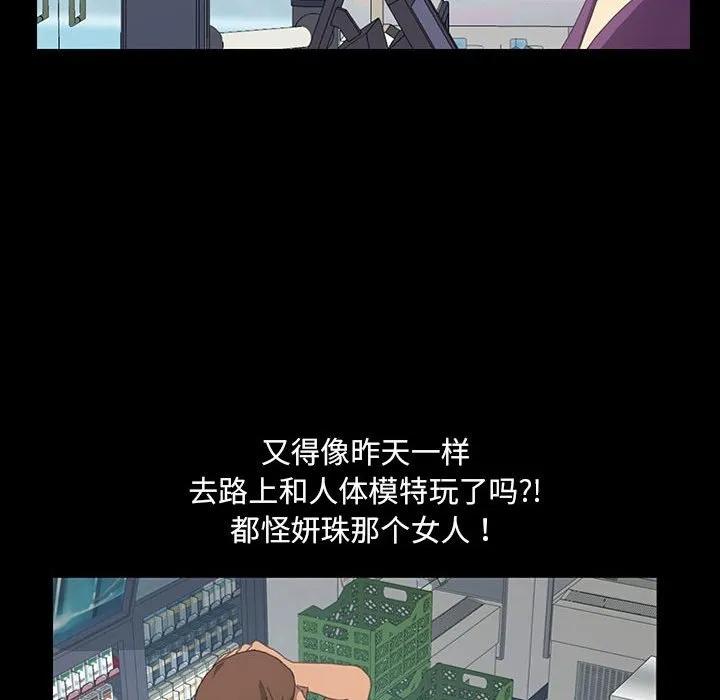 《15分钟(全年龄版)》20 第62页