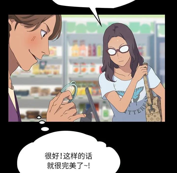 《15分钟(全年龄版)》20 第18页
