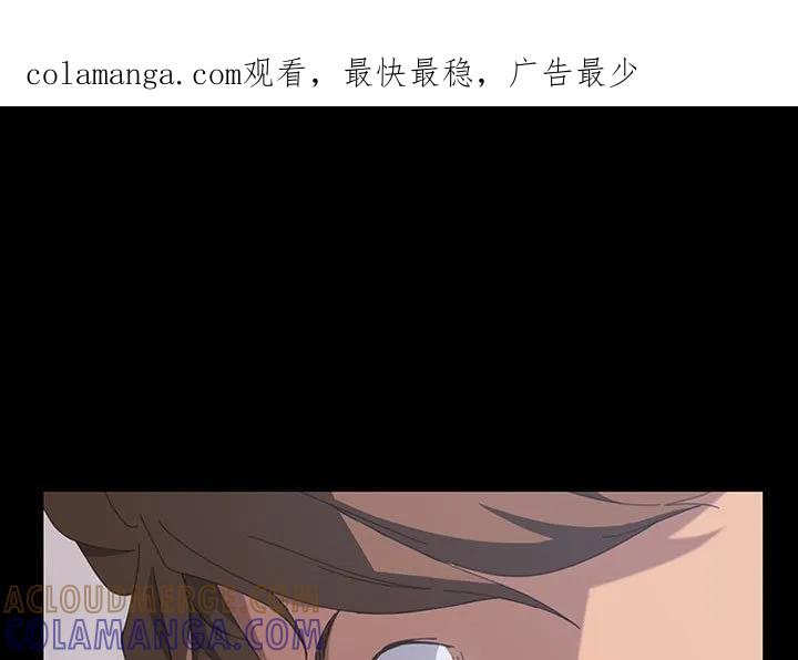 《15分钟(全年龄版)》20 第1页