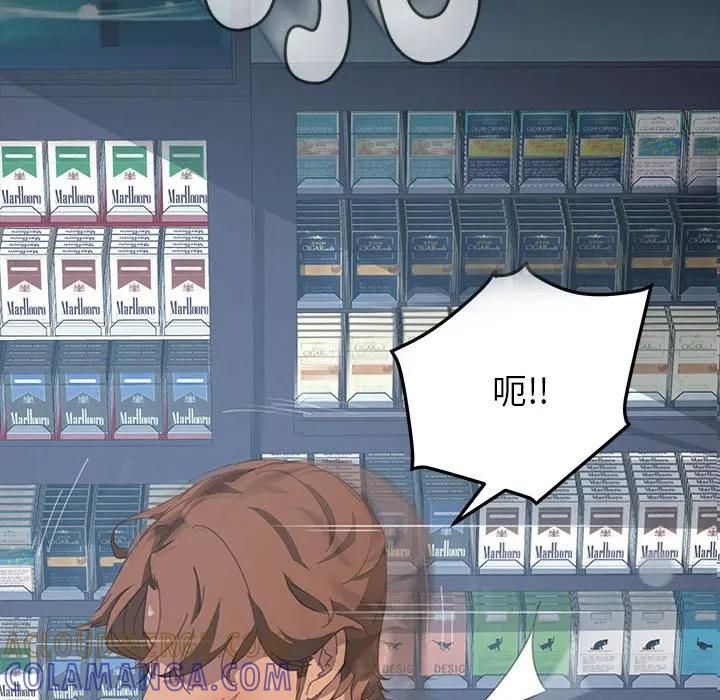 《15分钟(全年龄版)》20 第41页