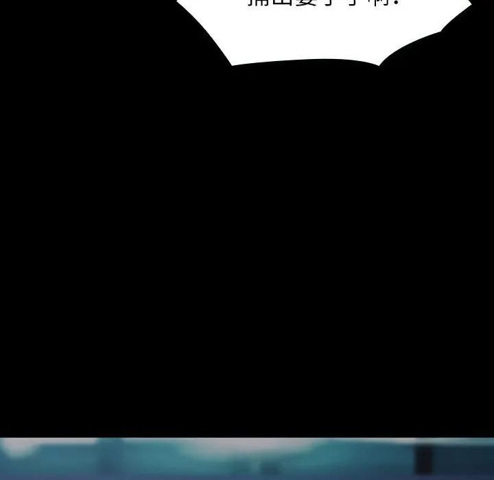 《15分钟(全年龄版)》20 第48页