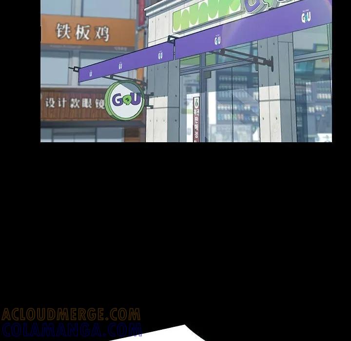 《15分钟(全年龄版)》20 第53页