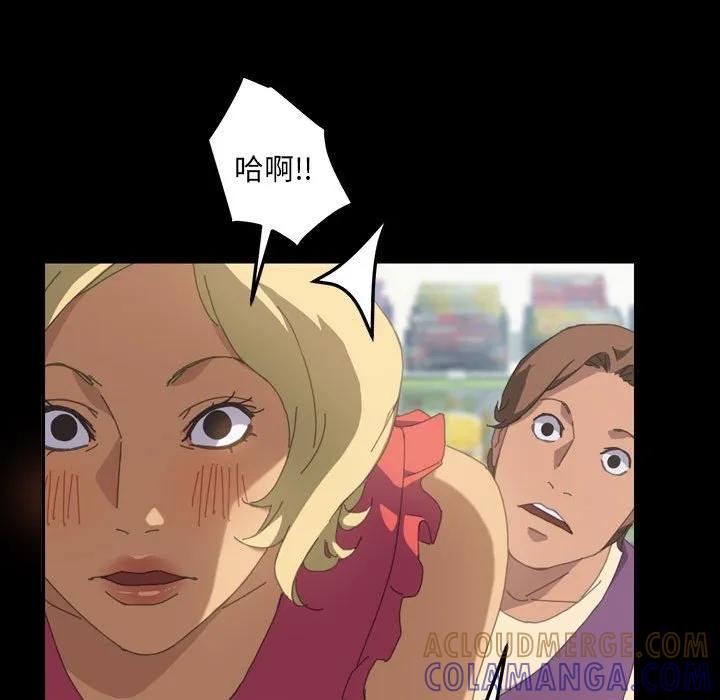 《15分钟(全年龄版)》20 第93页
