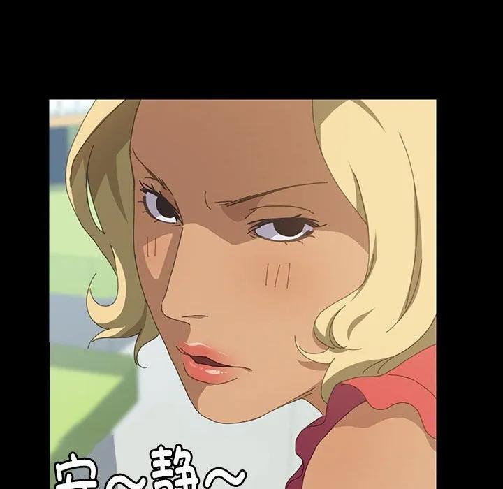 《15分钟(全年龄版)》20 第90页