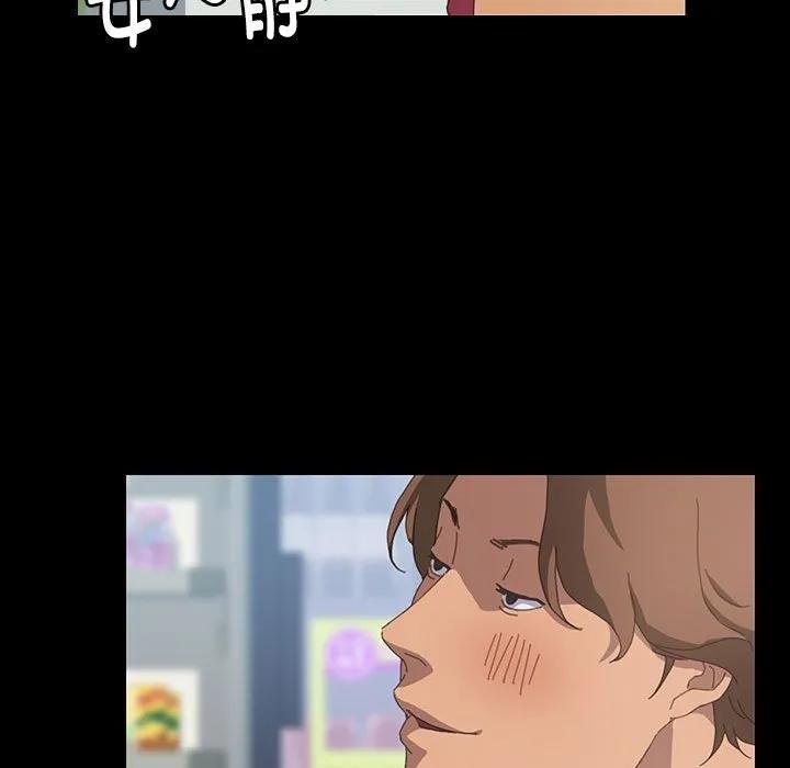 《15分钟(全年龄版)》20 第91页