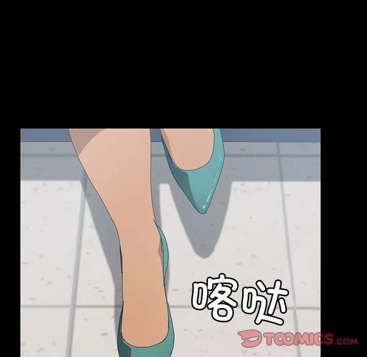 《15分钟(全年龄版)》20 第66页