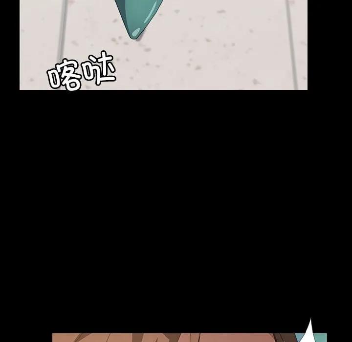 《15分钟(全年龄版)》20 第67页
