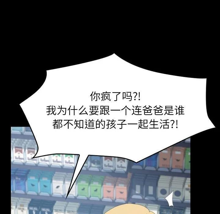 《15分钟(全年龄版)》20 第126页
